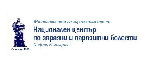 Национален център по заразни и паразитни болести
