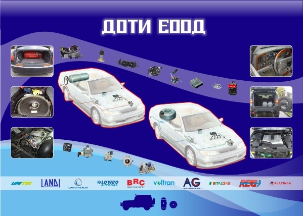 „ДОТИ“ ЕООД