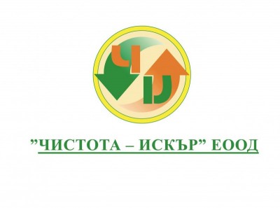'ЧИСТОТА-ИСКЪР' ЕООД успешно премина контролен одит от страна на DNV GL по ISO през ноември 2018 г.