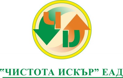 „Чистота Искър” се преобразува в еднолично акционерно дружество