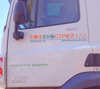 'Софекострой' - нов бранд, по-добро качество!