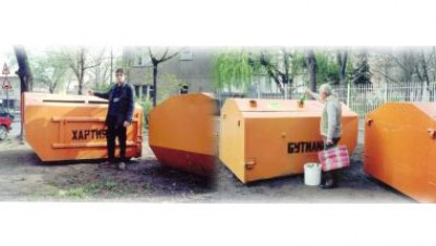 2002 г. - “УПРАВЛЕНИЕ НА ДЕПОТО И ТРЕТИРАНЕ НА РЕЦИКЛИРУЕМИТЕ ОТПАДЪЦИ В СОФИЯ – СТРАТЕГИЧЕСКИ НАСОКИ”